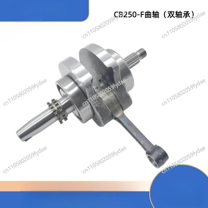 CB250-F CPS250 CPS300 ชุดประกอ - Cb250 Crankshaft Assembly บทวิจารณ์และราคา